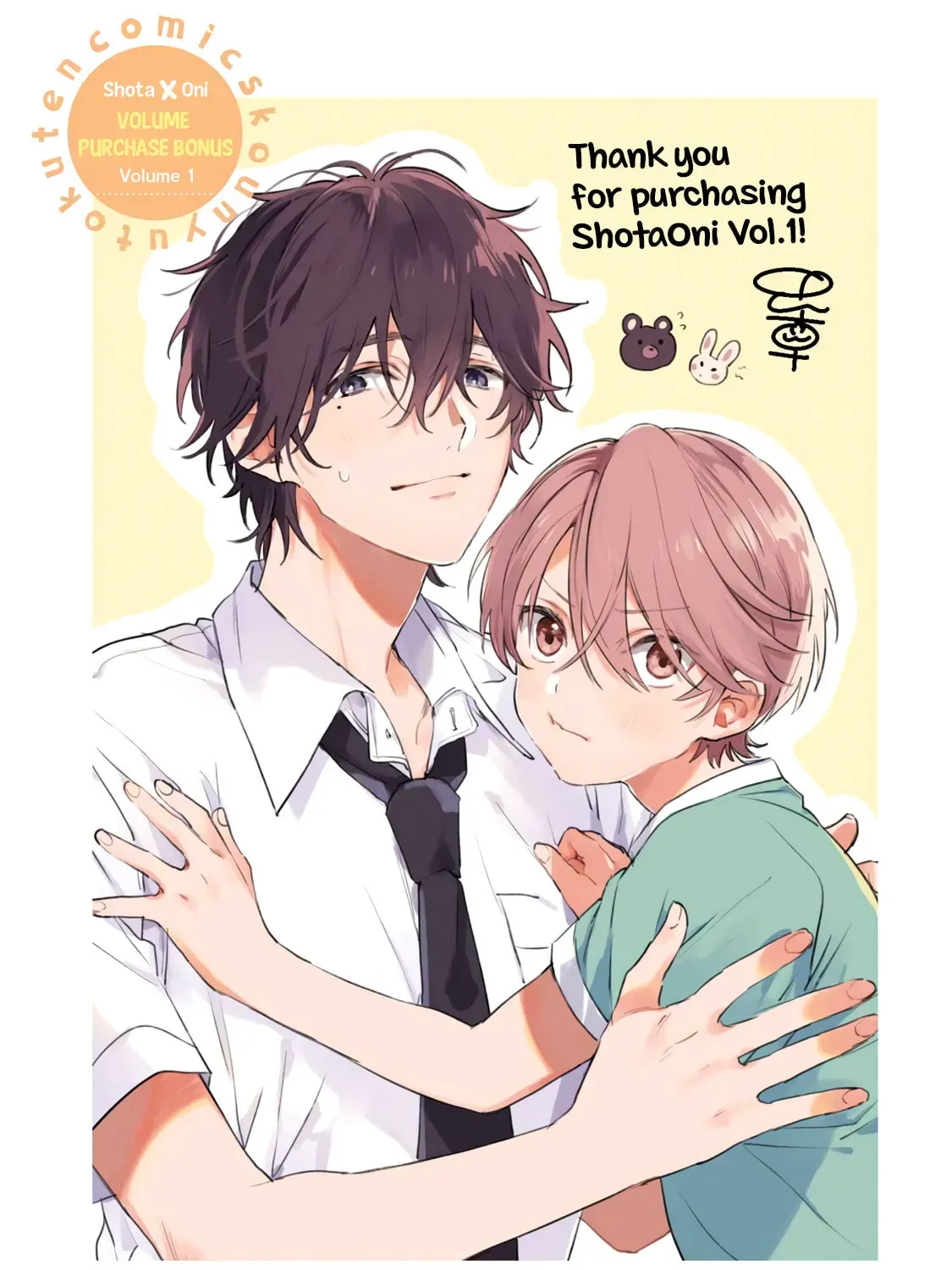 Shota Oni (NAKAYAMA Miyuki) Chapter 3.1 page 53 - 
