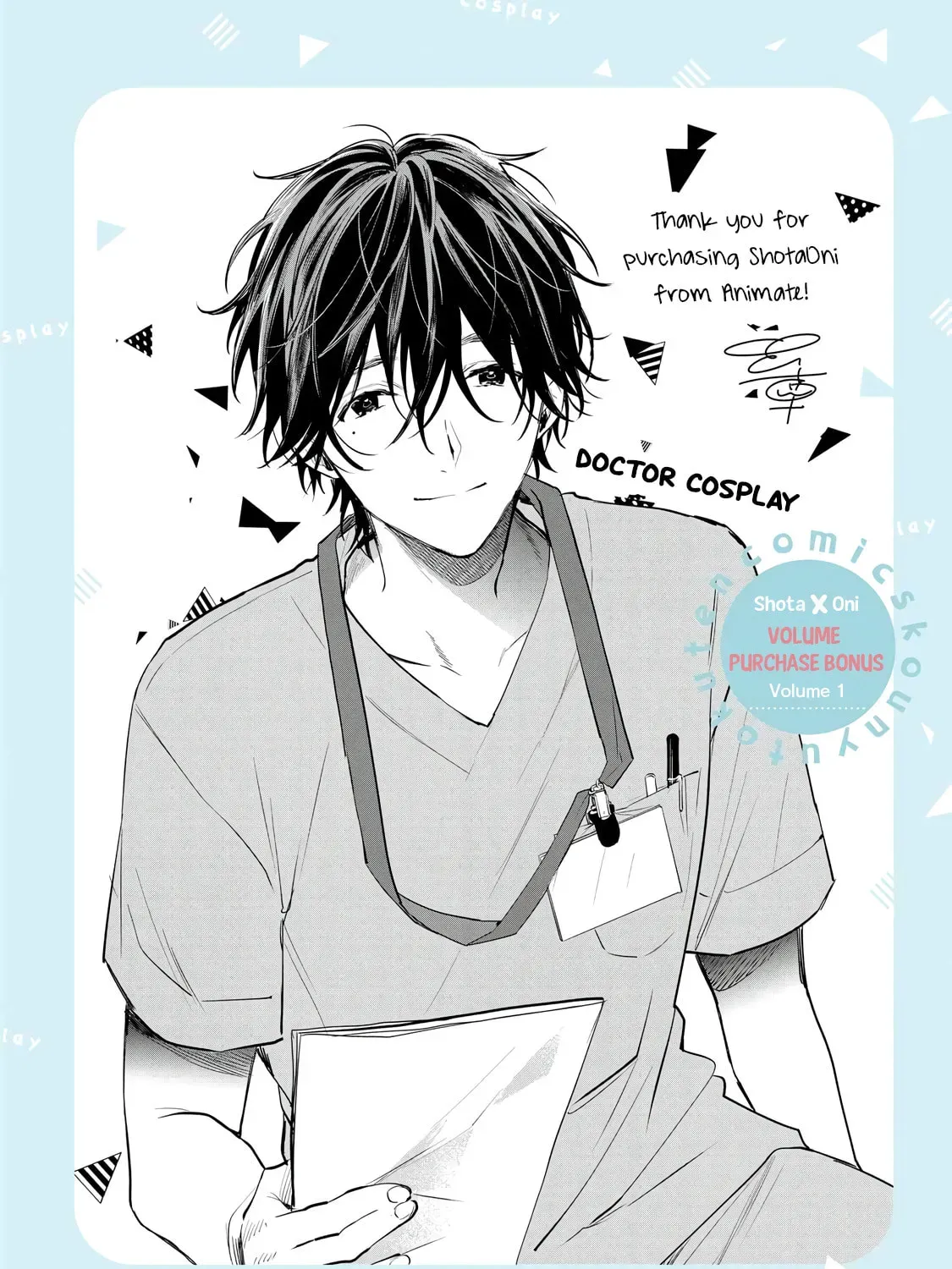 Shota Oni (NAKAYAMA Miyuki) Chapter 3.1 page 55 - 
