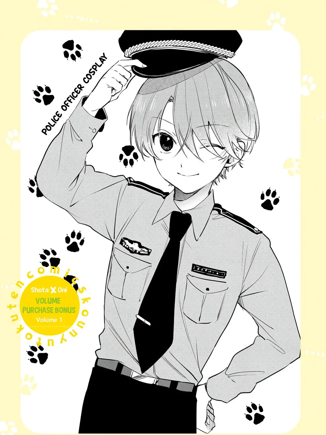 Shota Oni (NAKAYAMA Miyuki) Chapter 3.1 page 57 - 