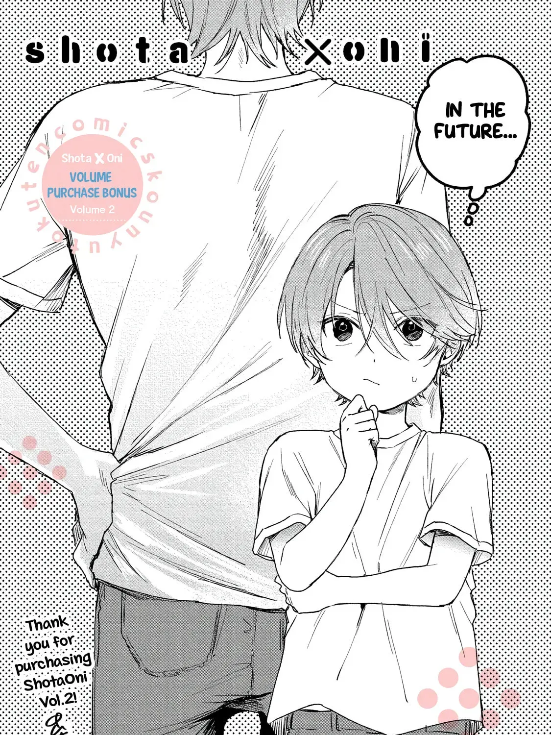 Shota Oni (NAKAYAMA Miyuki) Chapter 3.1 page 69 - 