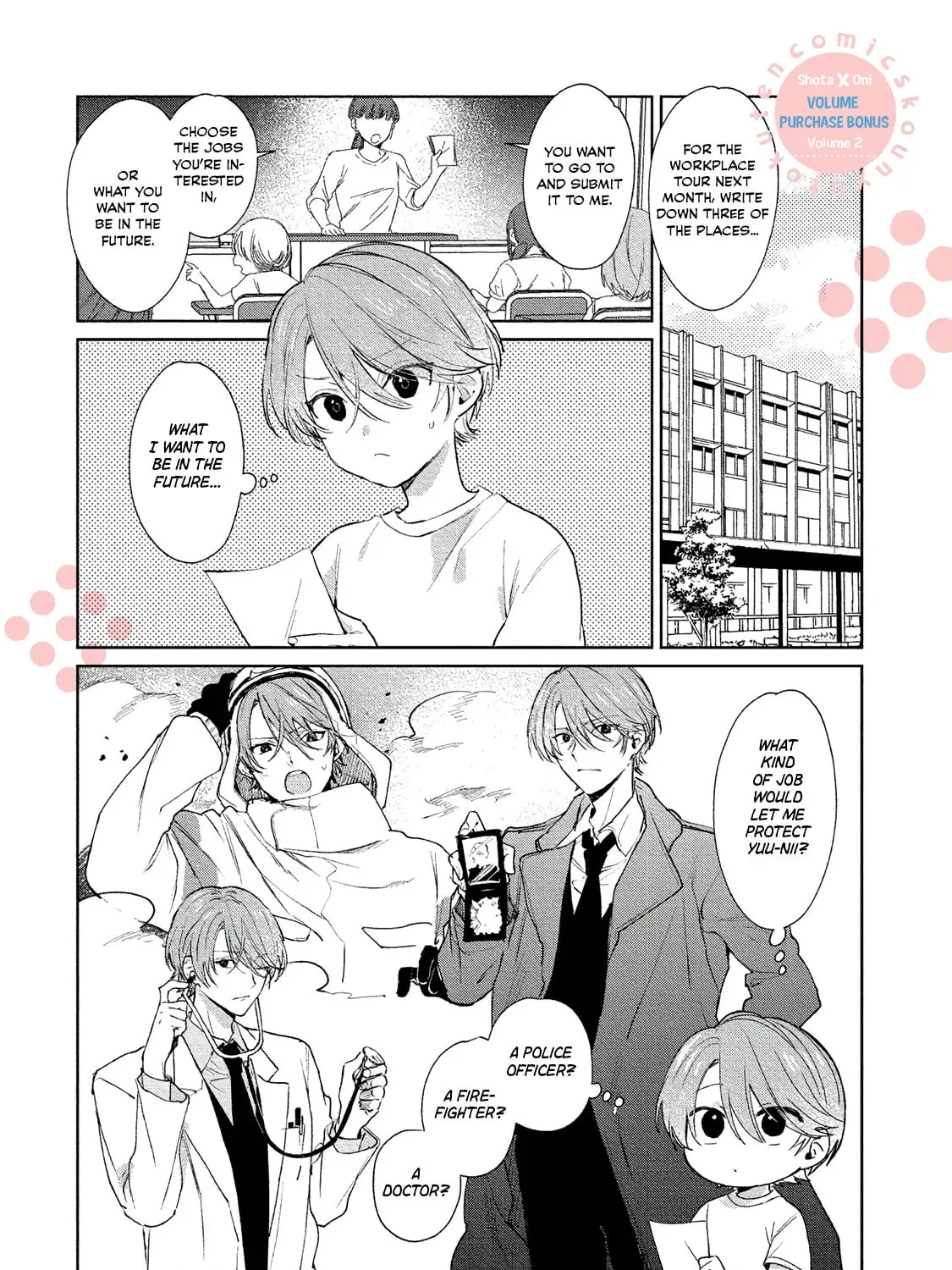 Shota Oni (NAKAYAMA Miyuki) Chapter 3.1 page 71 - 
