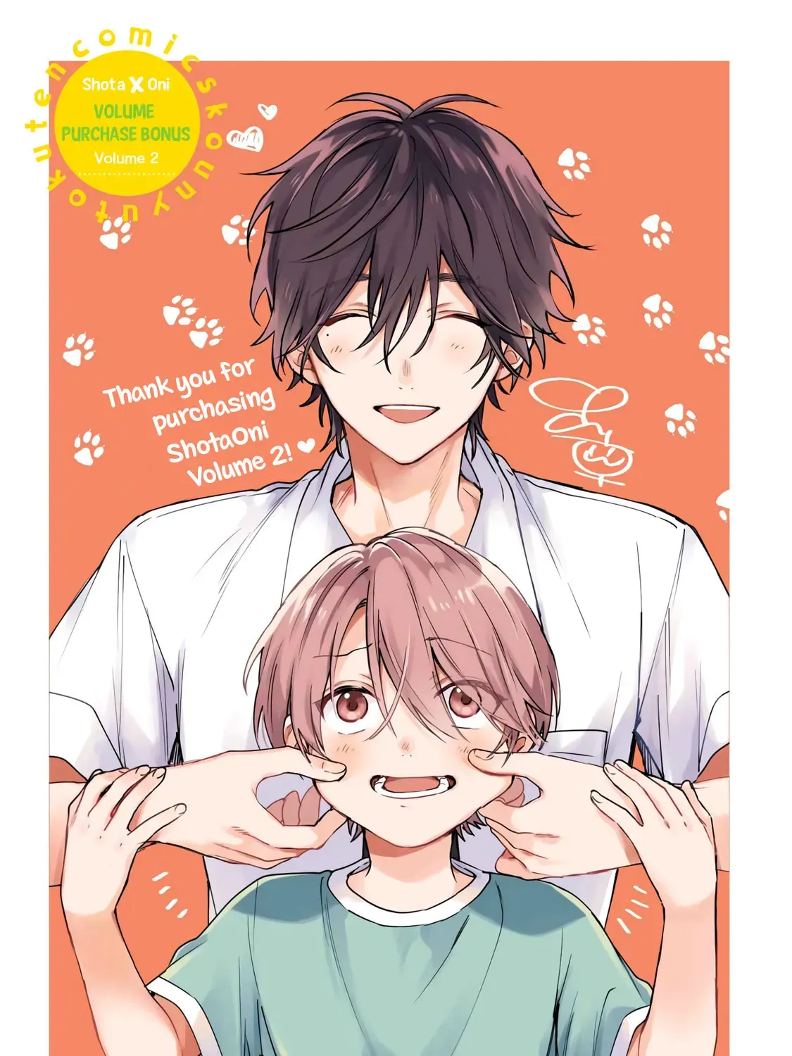Shota Oni (NAKAYAMA Miyuki) Chapter 3.1 page 77 - 