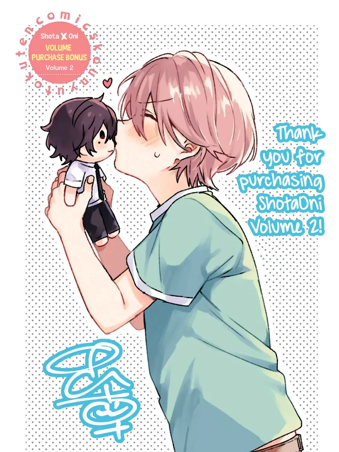 Shota Oni (NAKAYAMA Miyuki) Chapter 3.1 page 79 - 