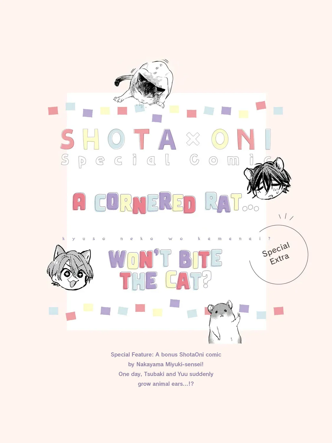 Shota Oni (NAKAYAMA Miyuki) Chapter 3.1 page 83 - 