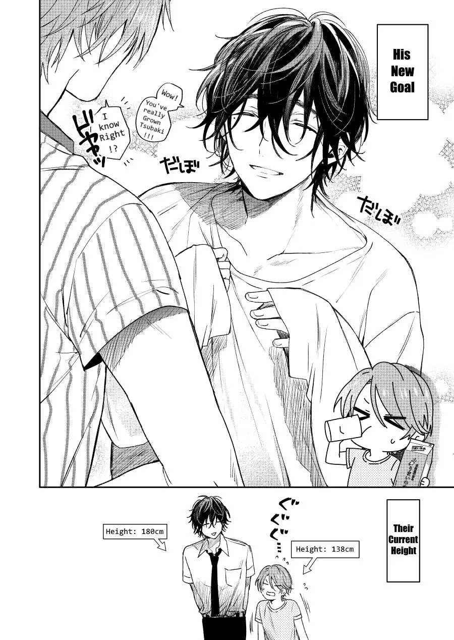 Shota Oni (NAKAYAMA Miyuki) Chapter 3 page 4 - 