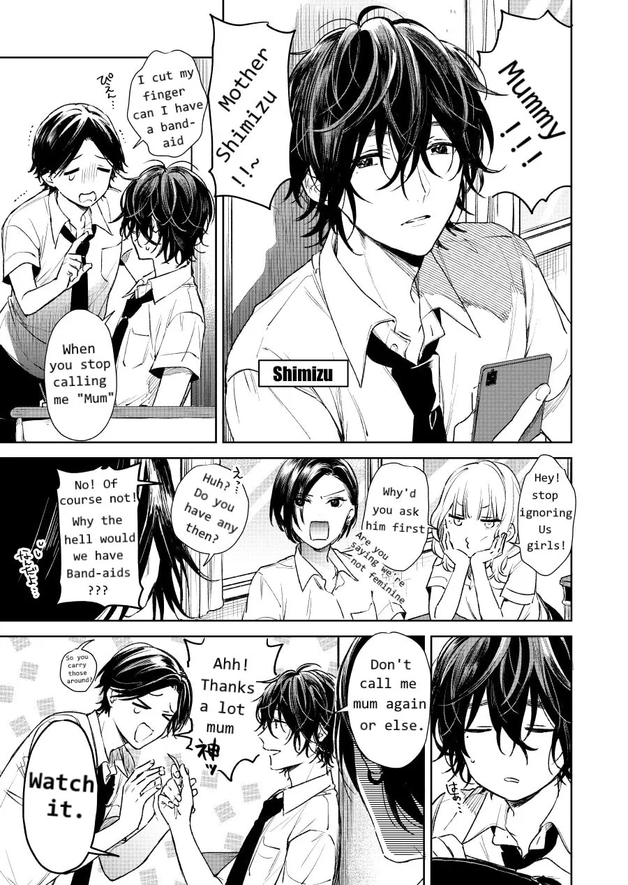 Shota Oni (NAKAYAMA Miyuki) Chapter 5 page 1 - 