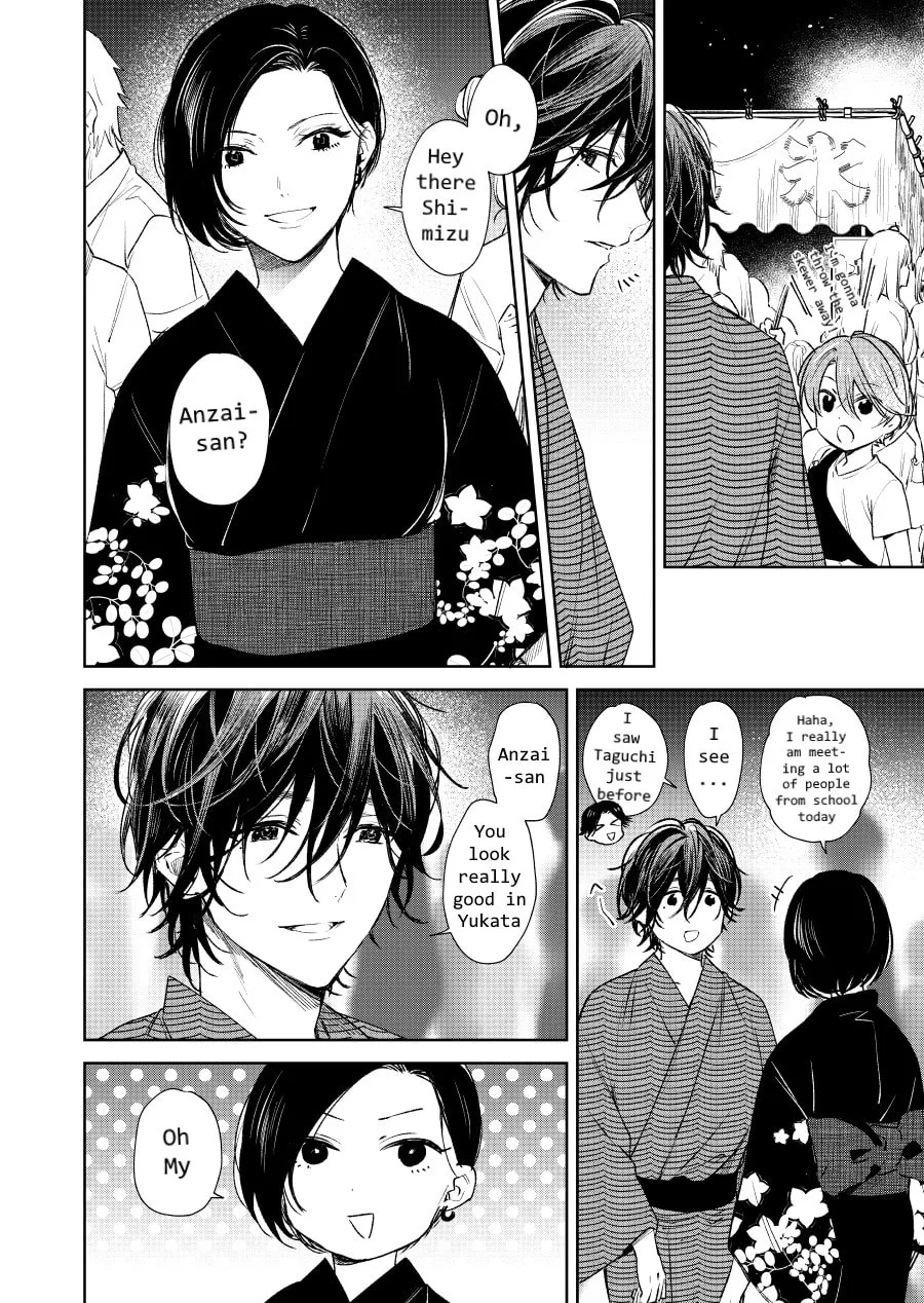 Shota Oni (NAKAYAMA Miyuki) Chapter 7 page 4 - 