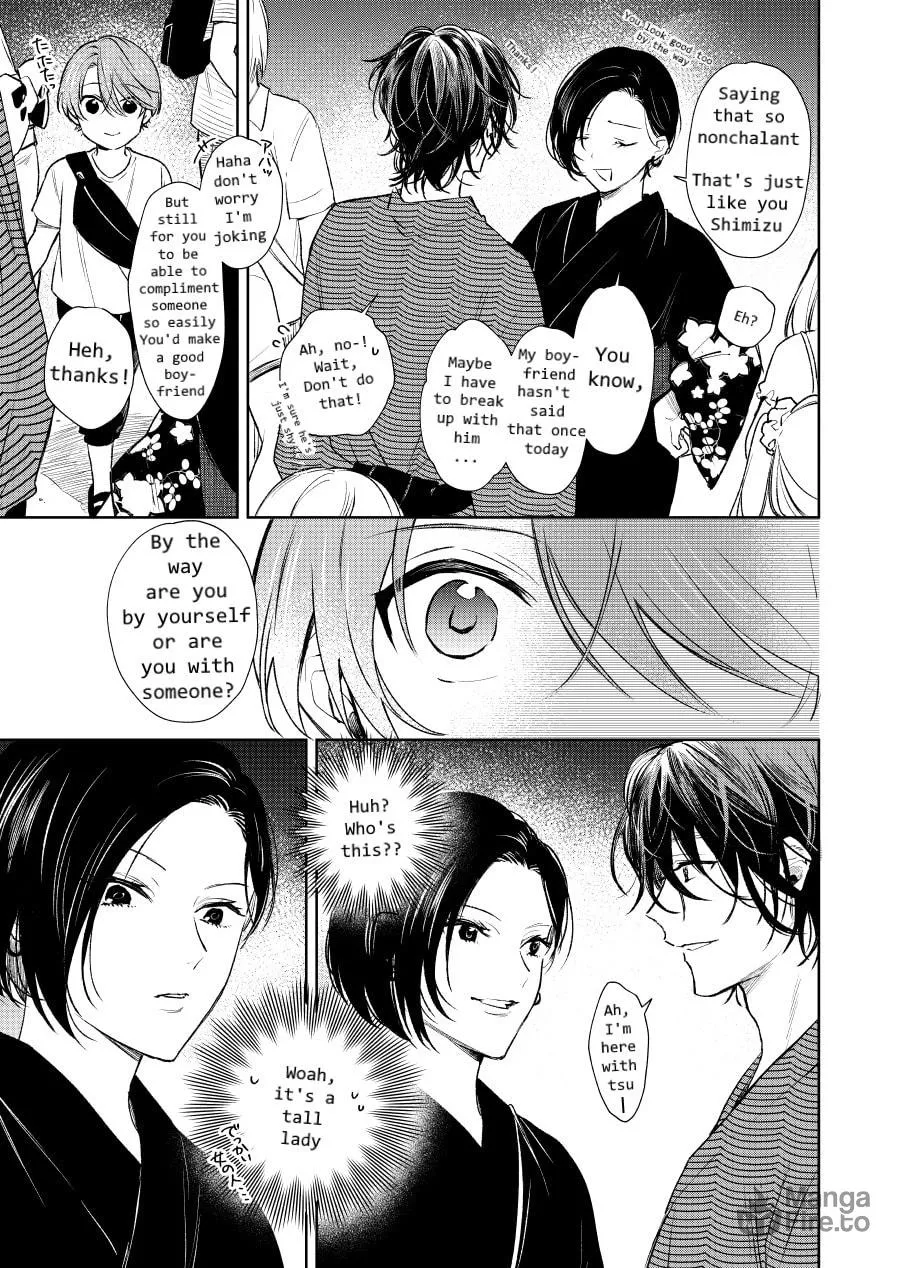 Shota Oni (NAKAYAMA Miyuki) Chapter 7 page 5 - 