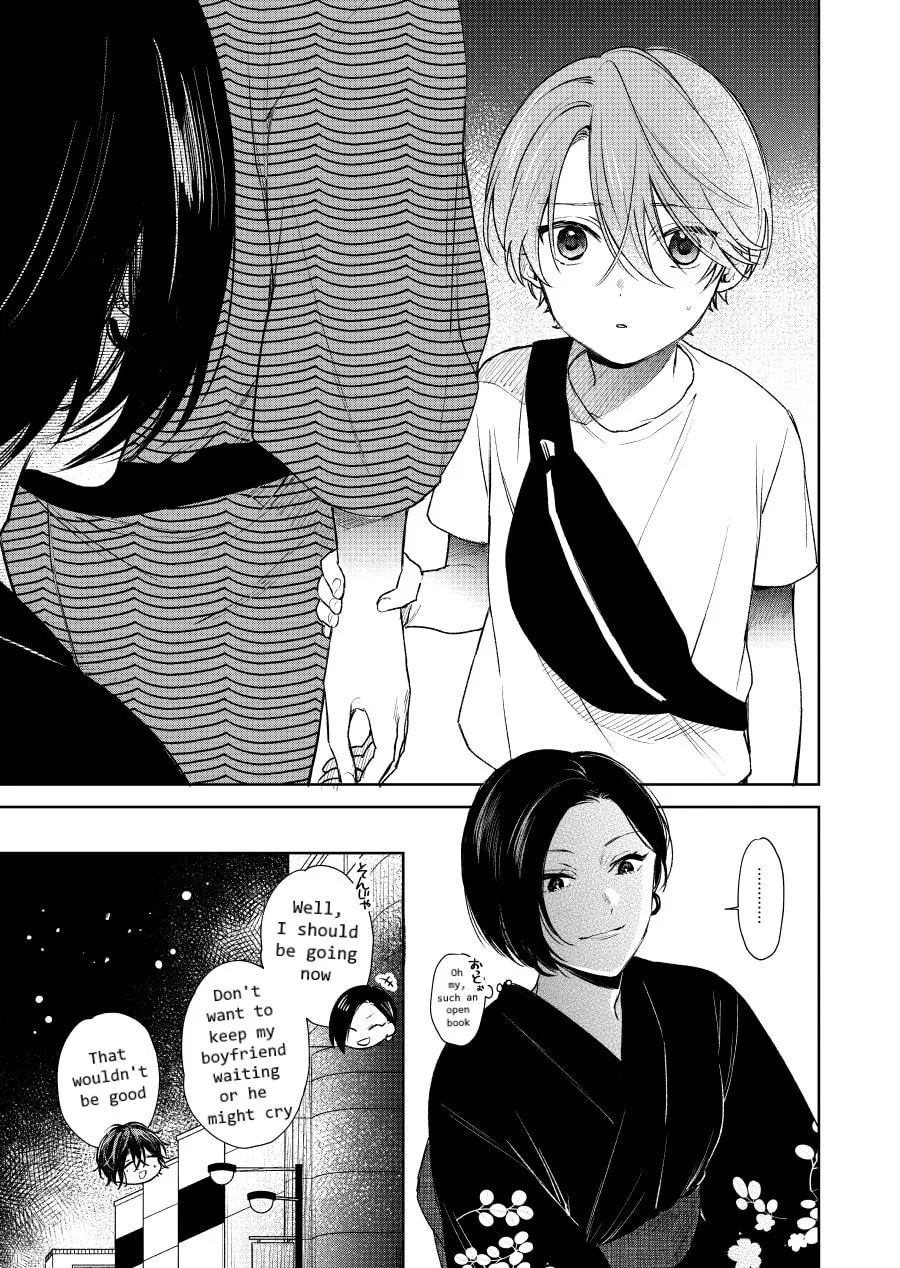 Shota Oni (NAKAYAMA Miyuki) Chapter 7 page 7 - 