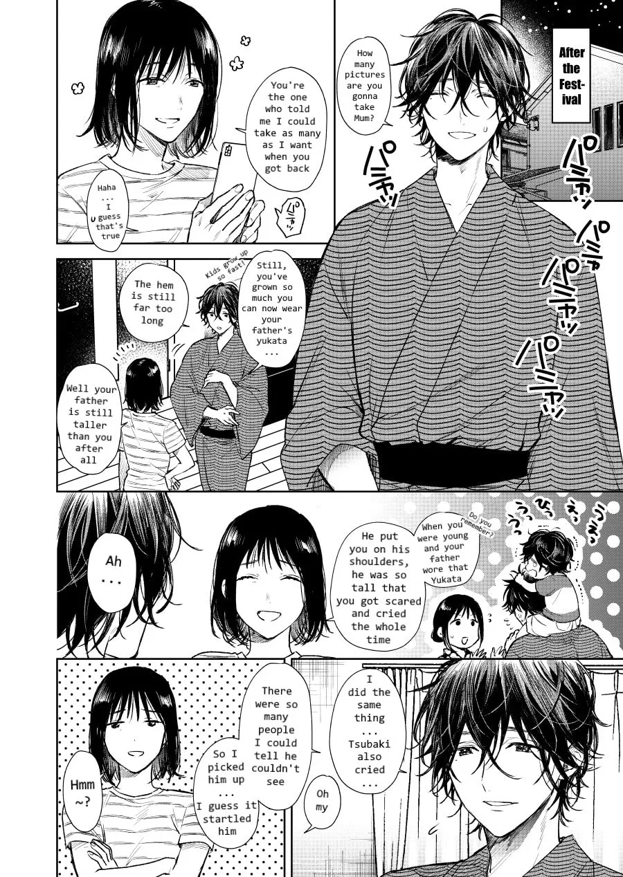 Shota Oni (NAKAYAMA Miyuki) Chapter 8.5 page 1 - 