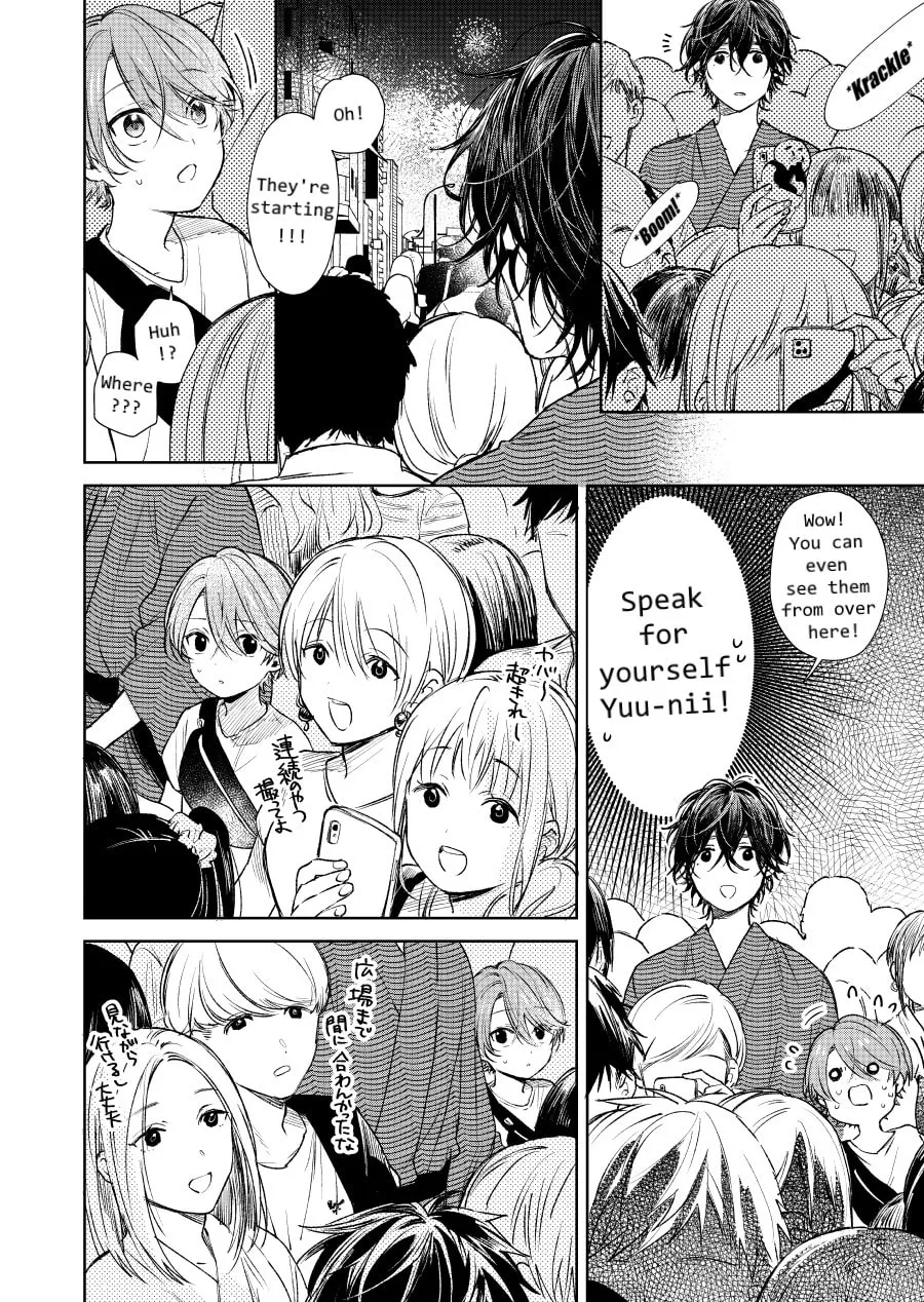 Shota Oni (NAKAYAMA Miyuki) Chapter 8 page 2 - 