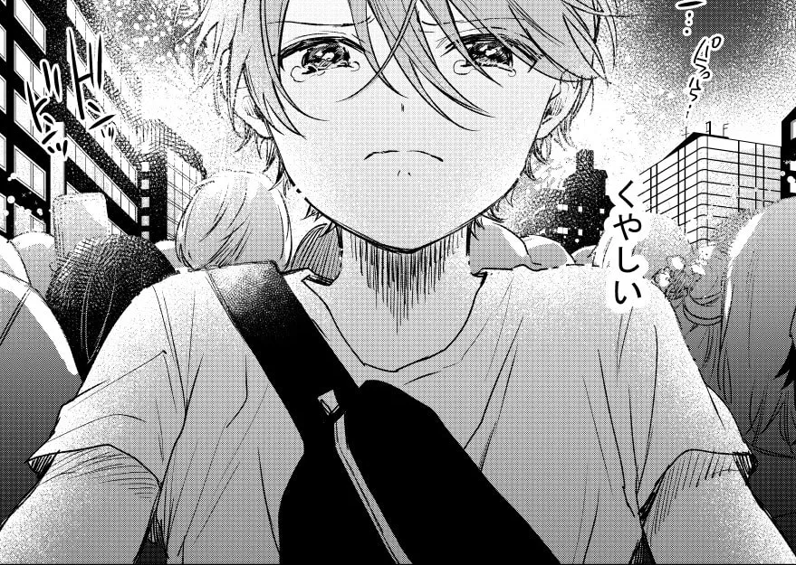 Shota Oni (NAKAYAMA Miyuki) Chapter 8 page 8 - 