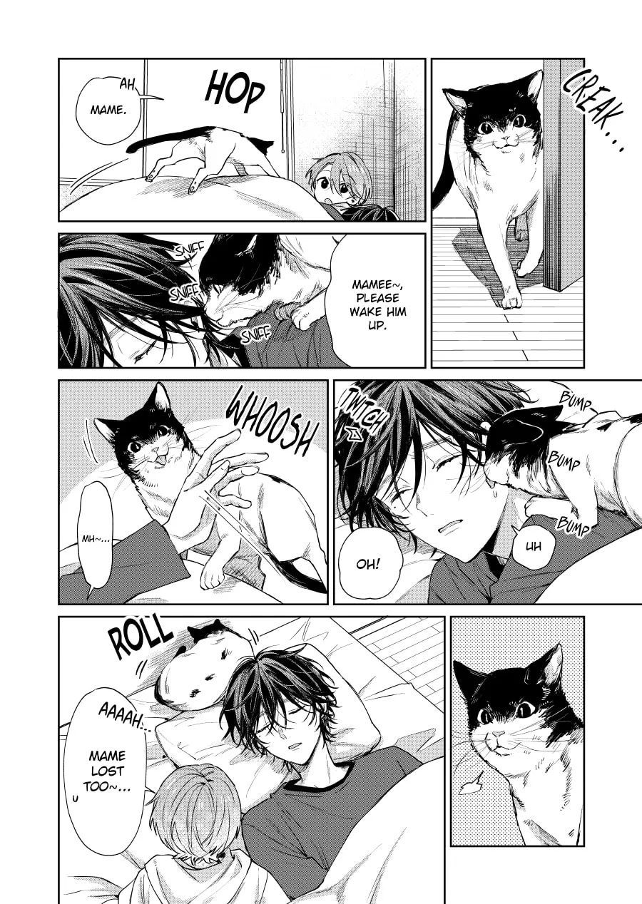 Shota Oni (NAKAYAMA Miyuki) Chapter 91 page 2 - 
