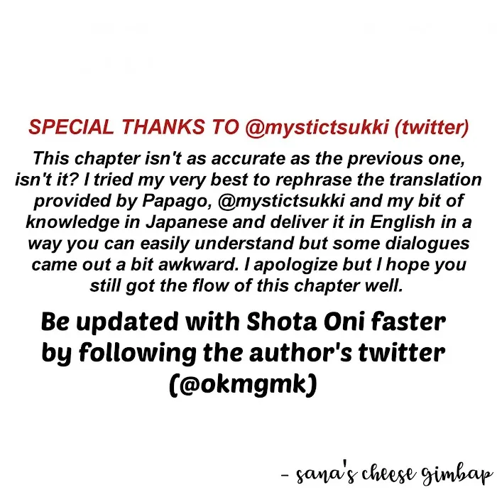 Shota Oni Chapter 0.17 page 4 - 