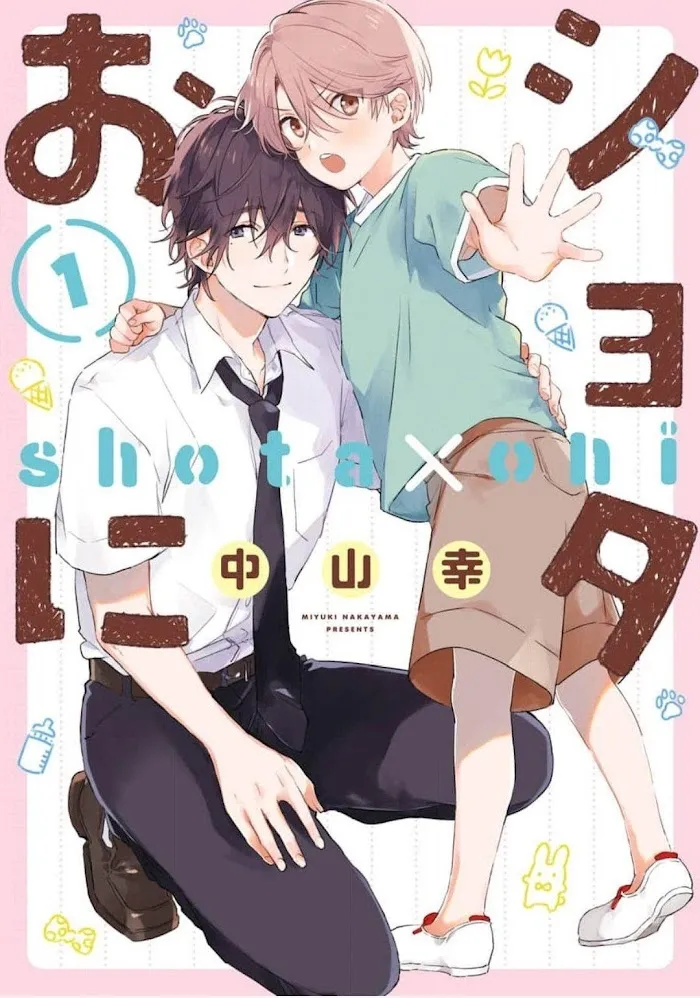Shota Oni Chapter 0.2 page 4 - 
