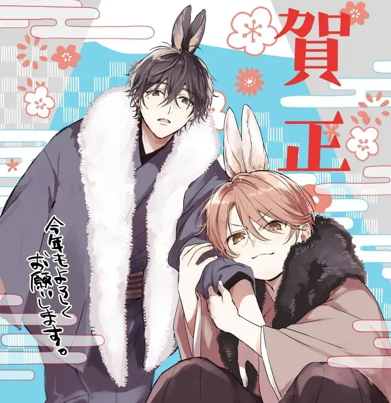 Shota Oni Chapter 1.3 page 3 - 