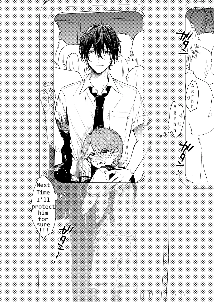 Shota Oni Chapter 1 page 6 - 