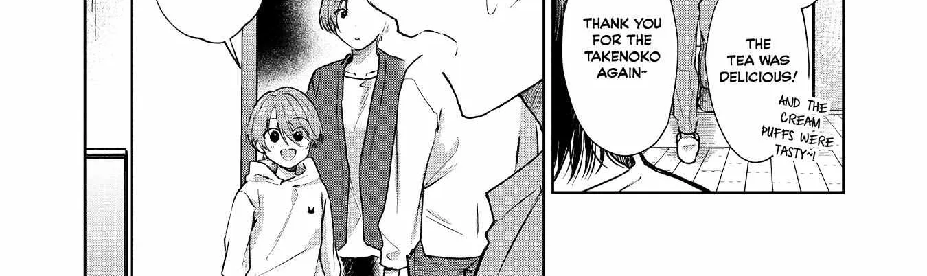 Shota Oni Chapter 136 page 4 - 