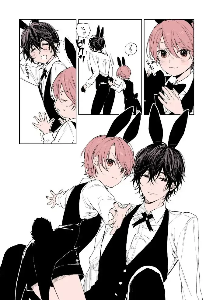 Shota Oni Chapter 2.3 page 11 - 