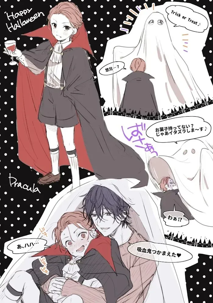 Shota Oni Chapter 2.3 page 9 - 