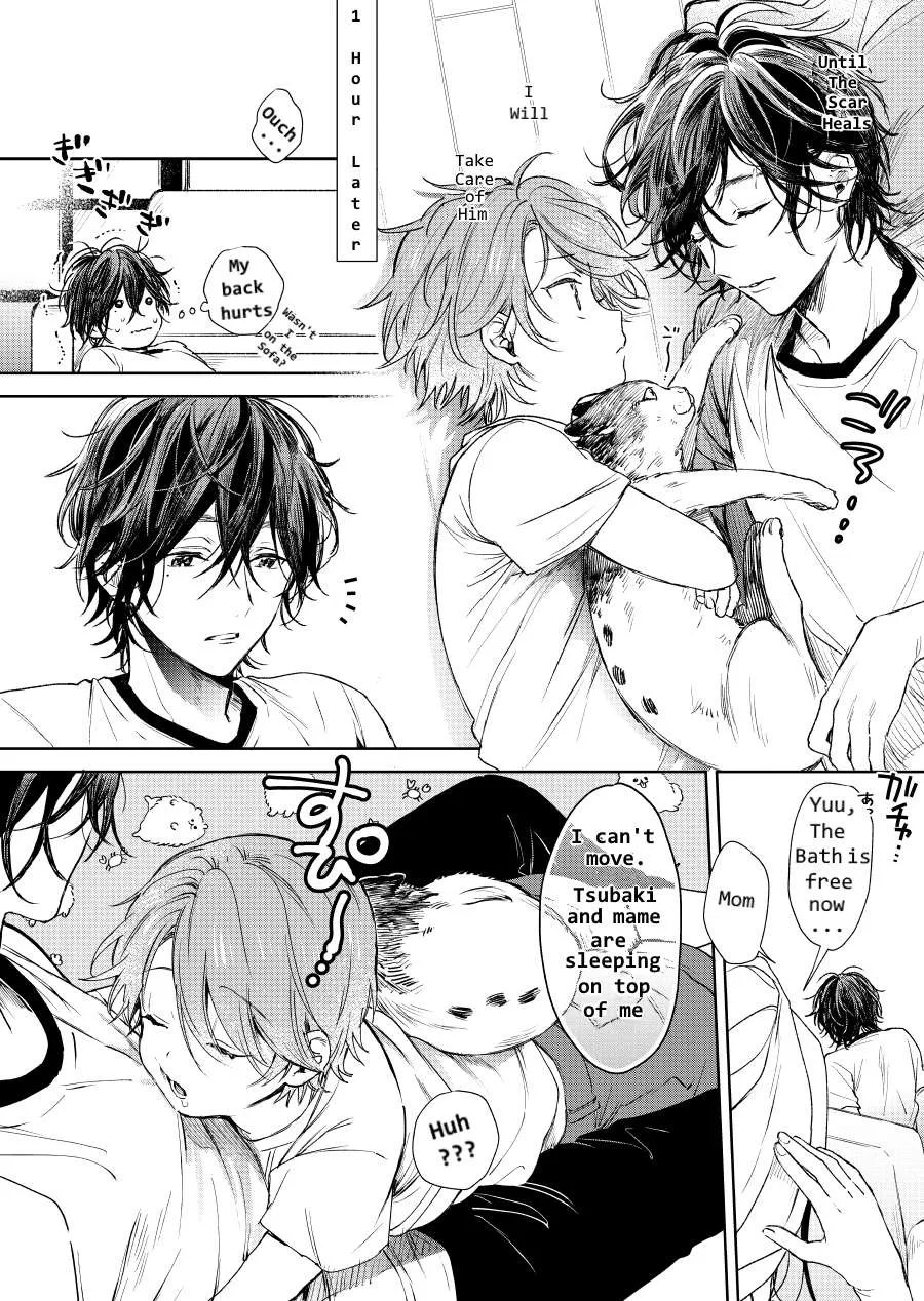 Shota Oni Chapter 2 page 3 - 