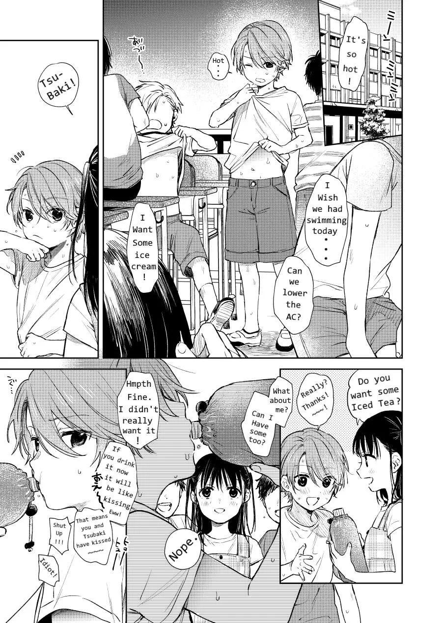 Shota Oni Chapter 4 page 1 - 