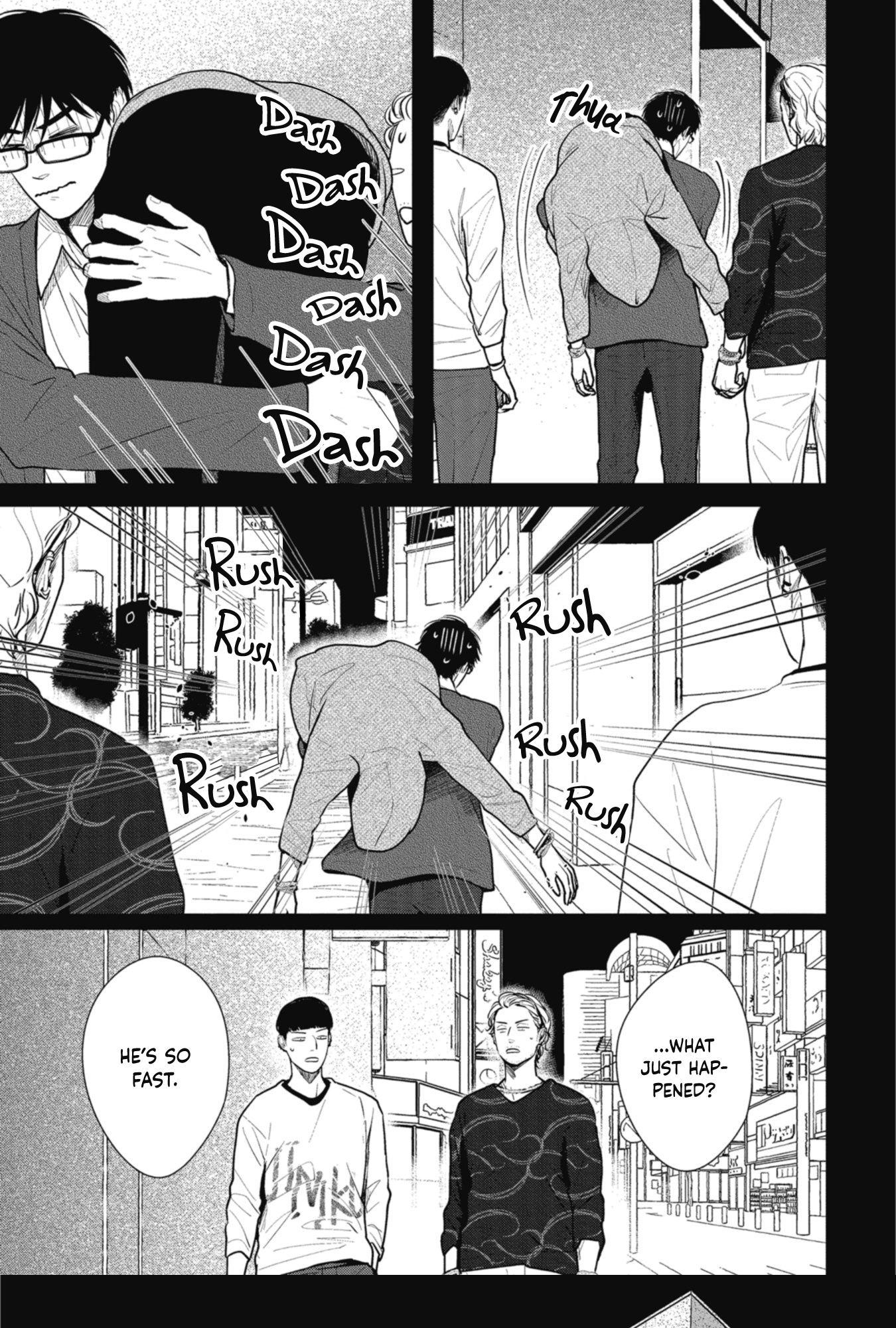 Shoujikimono wa Sukuwaretai Chapter 0 page 12 - 