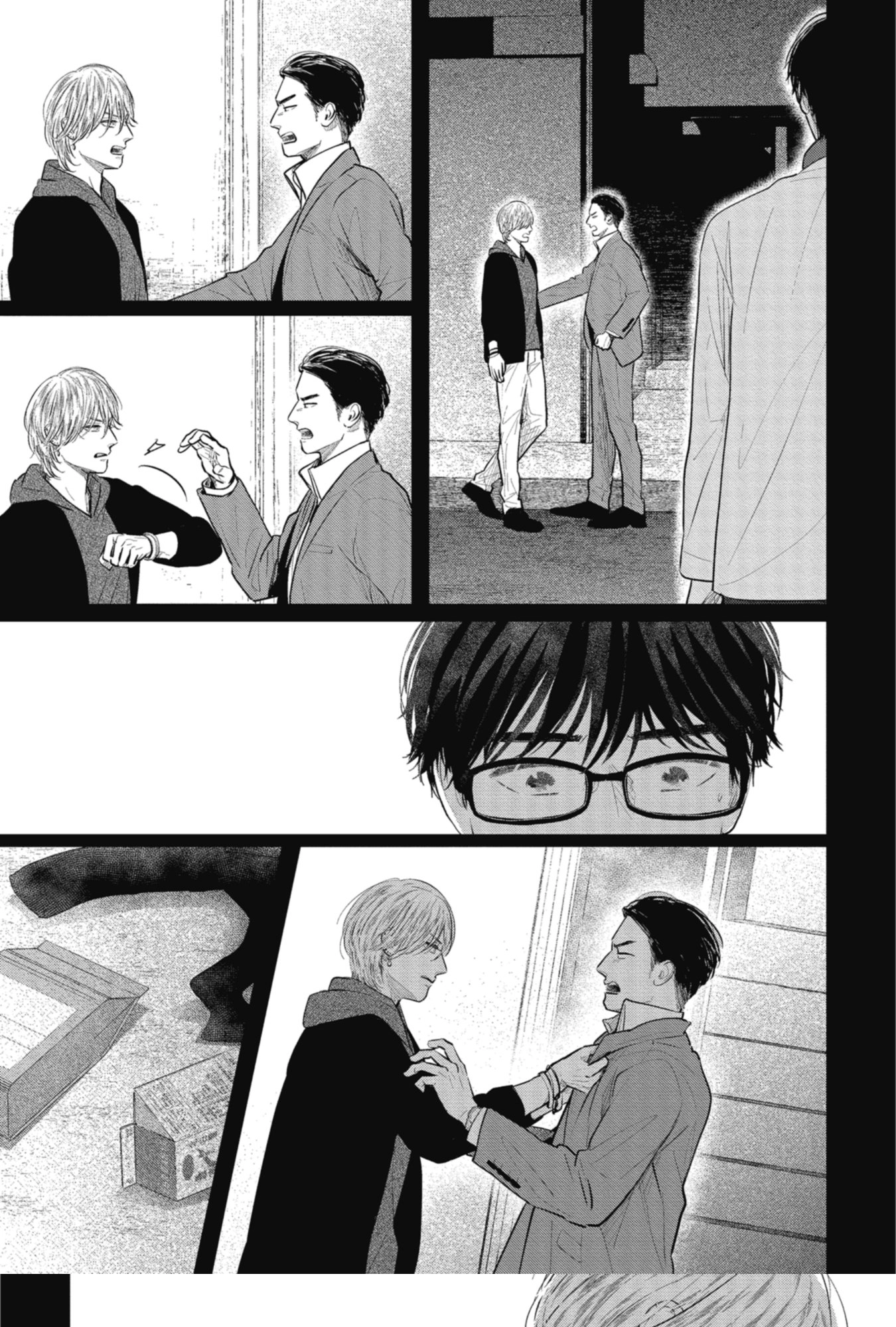 Shoujikimono wa Sukuwaretai Chapter 0 page 32 - 
