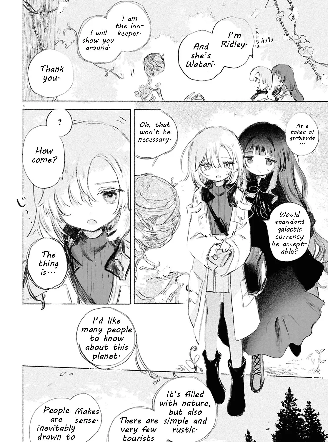 Shoujo Seikan Hyouryuuki Chapter 1 page 13 - 