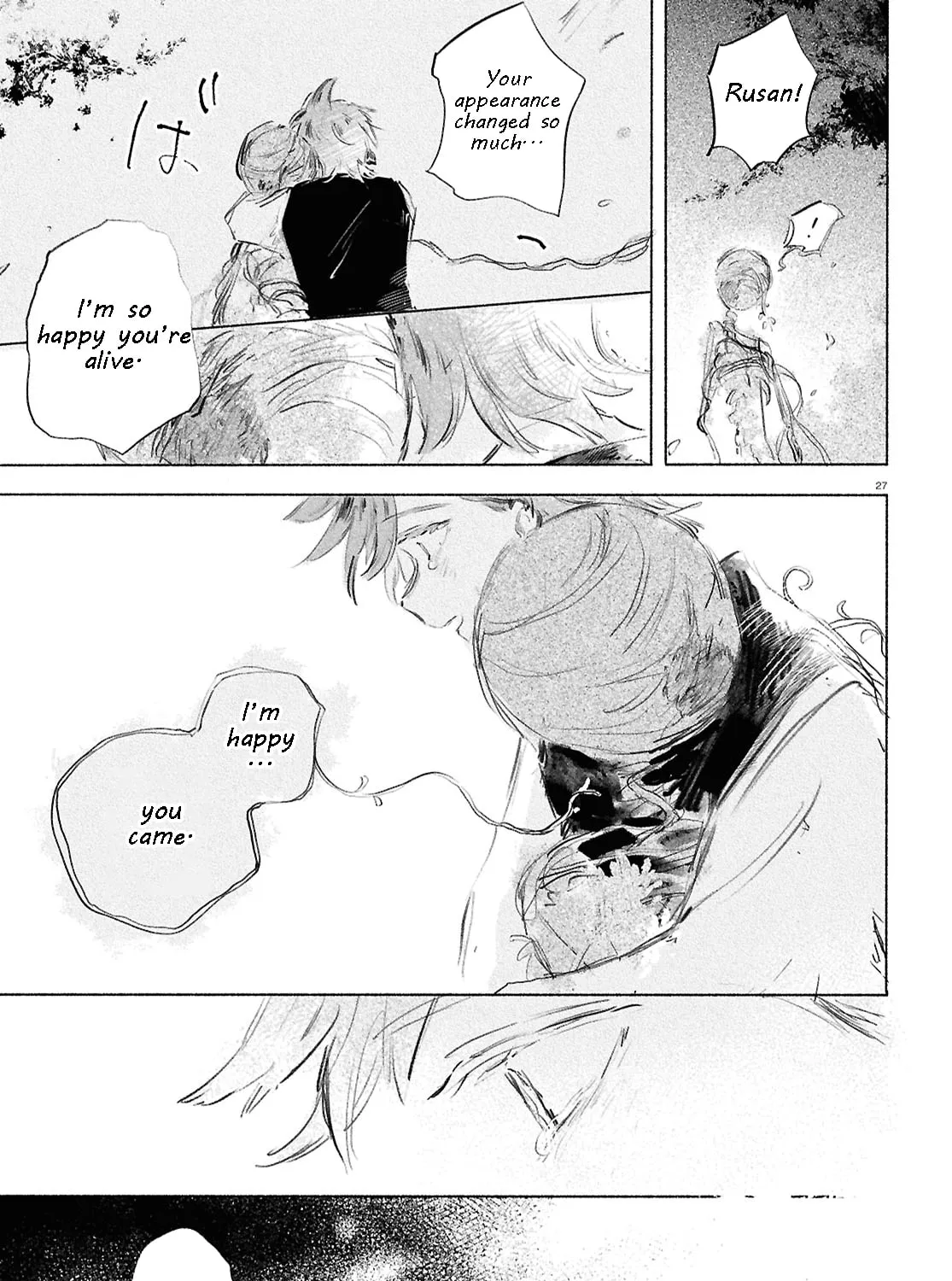 Shoujo Seikan Hyouryuuki Chapter 1 page 57 - 