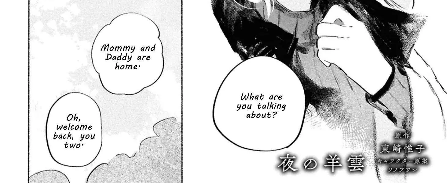 Shoujo Seikan Hyouryuuki Chapter 10.2 page 2 - 