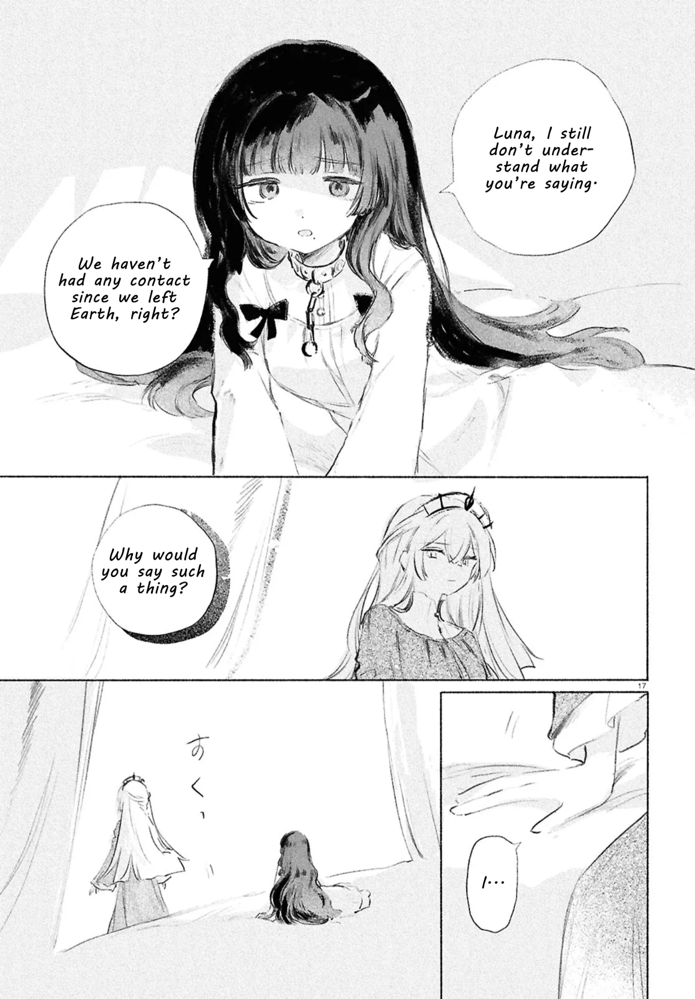 Shoujo Seikan Hyouryuuki Chapter 12.2 page 17 - 