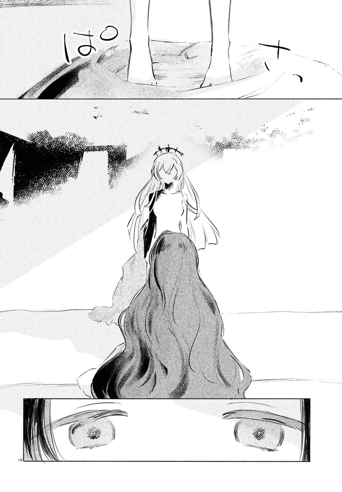 Shoujo Seikan Hyouryuuki Chapter 12.2 page 18 - 