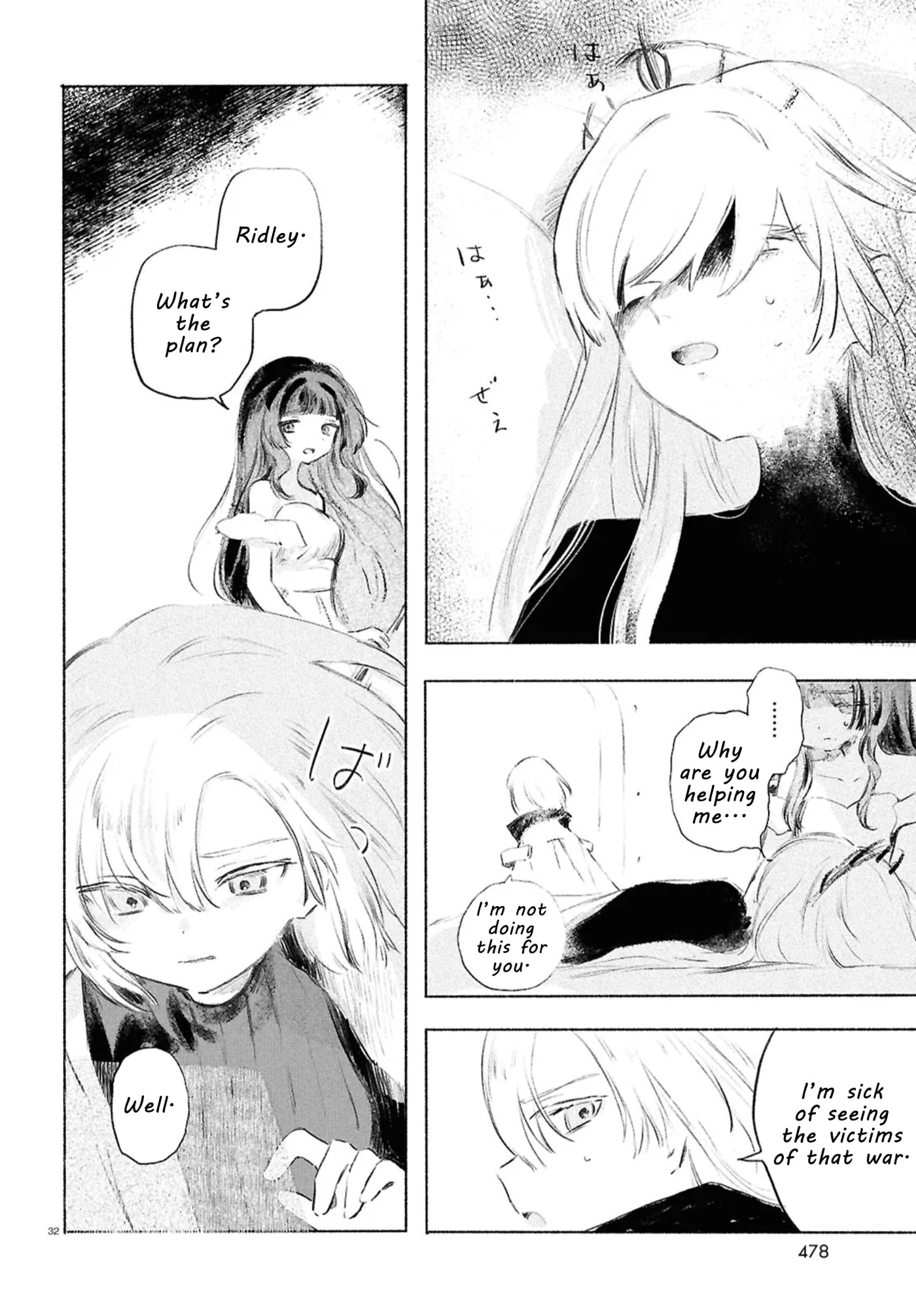 Shoujo Seikan Hyouryuuki Chapter 12.3 page 32 - 