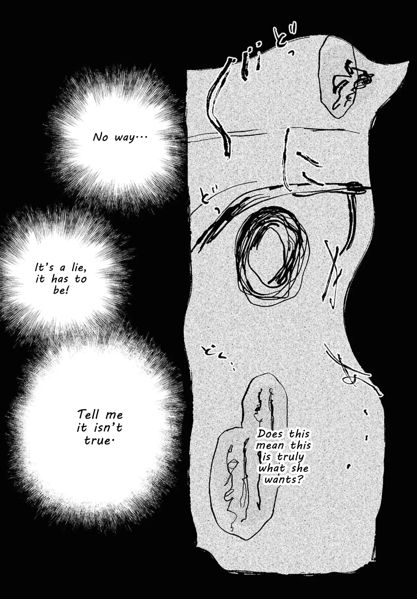 Shoujo Seikan Hyouryuuki Chapter 12.3 page 7 - 