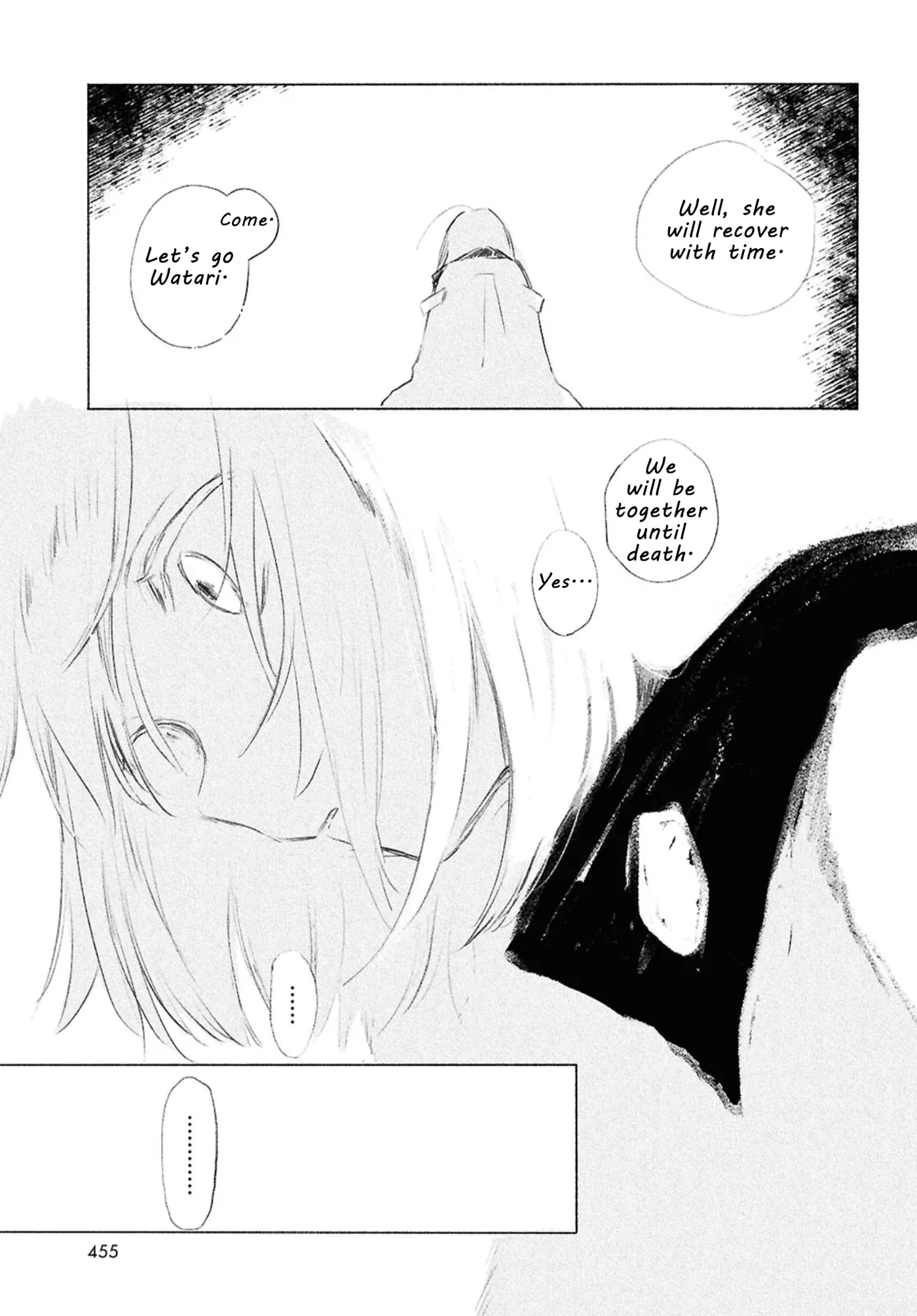 Shoujo Seikan Hyouryuuki Chapter 12.3 page 9 - 