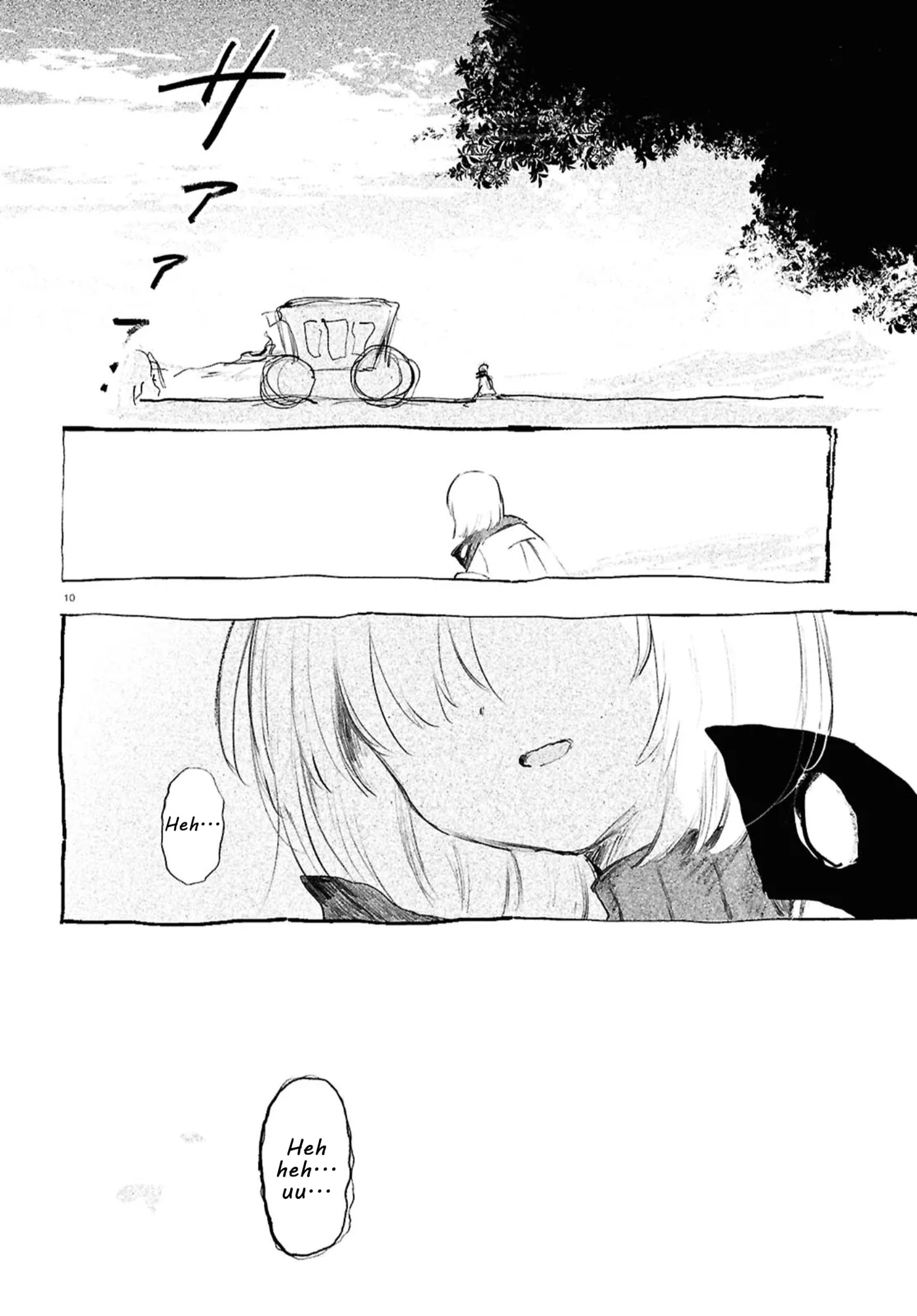 Shoujo Seikan Hyouryuuki Chapter 12.3 page 10 - 