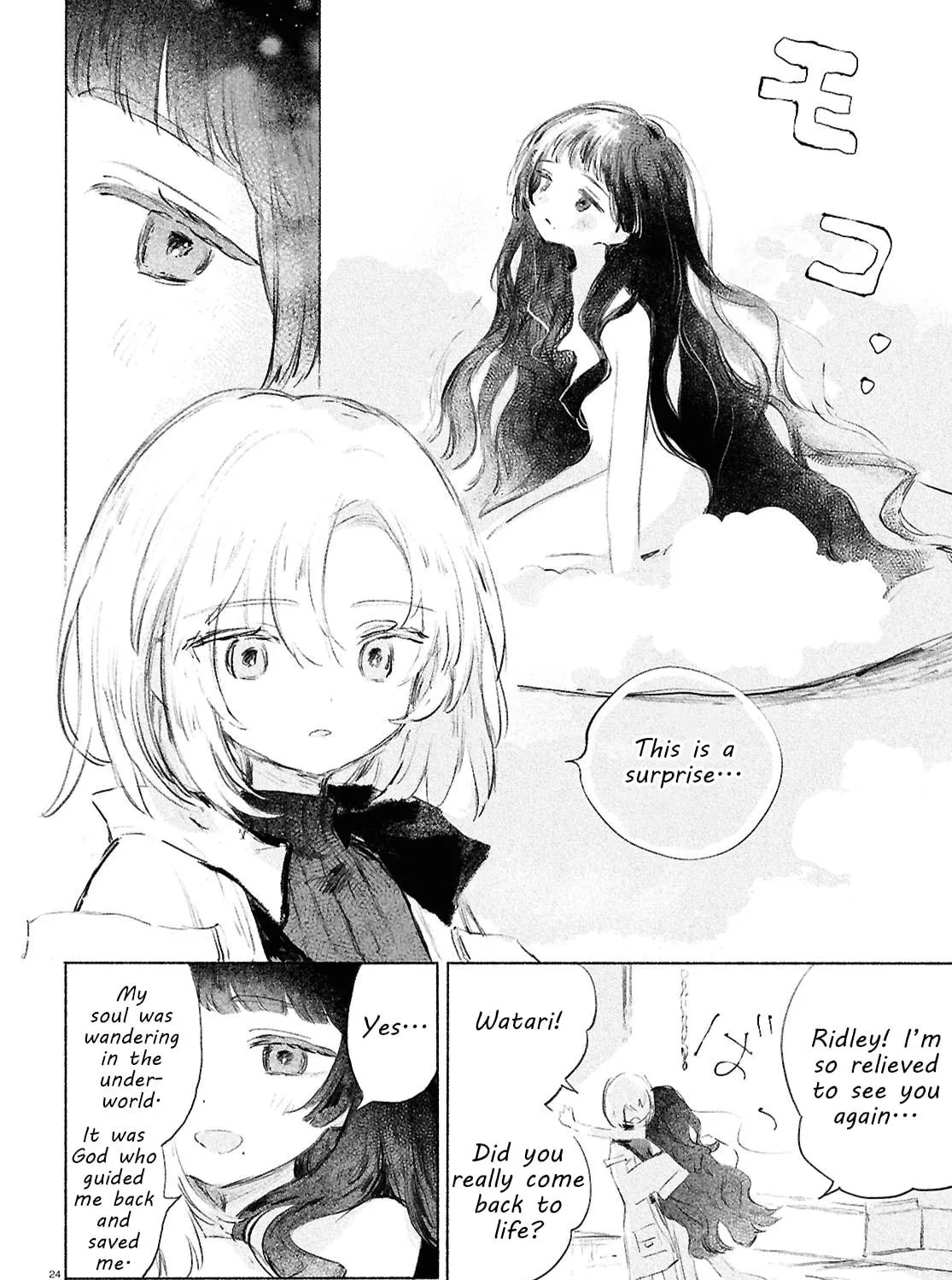 Shoujo Seikan Hyouryuuki Chapter 2 page 47 - 