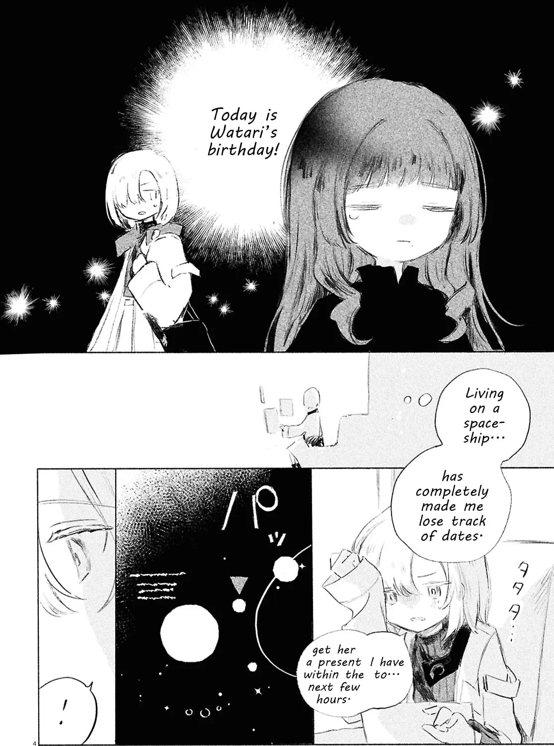 Shoujo Seikan Hyouryuuki Chapter 3 page 7 - 