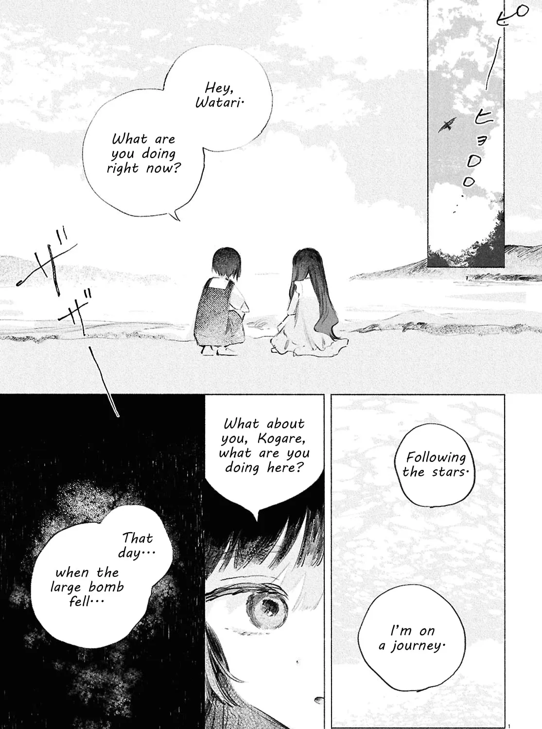 Shoujo Seikan Hyouryuuki Chapter 5 page 1 - 
