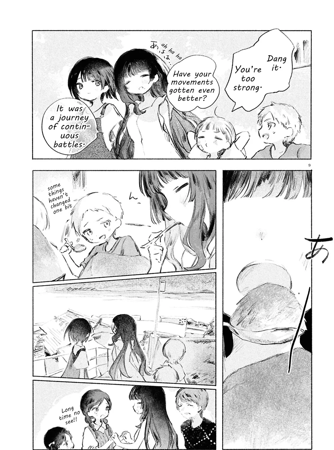 Shoujo Seikan Hyouryuuki Chapter 5 page 15 - 