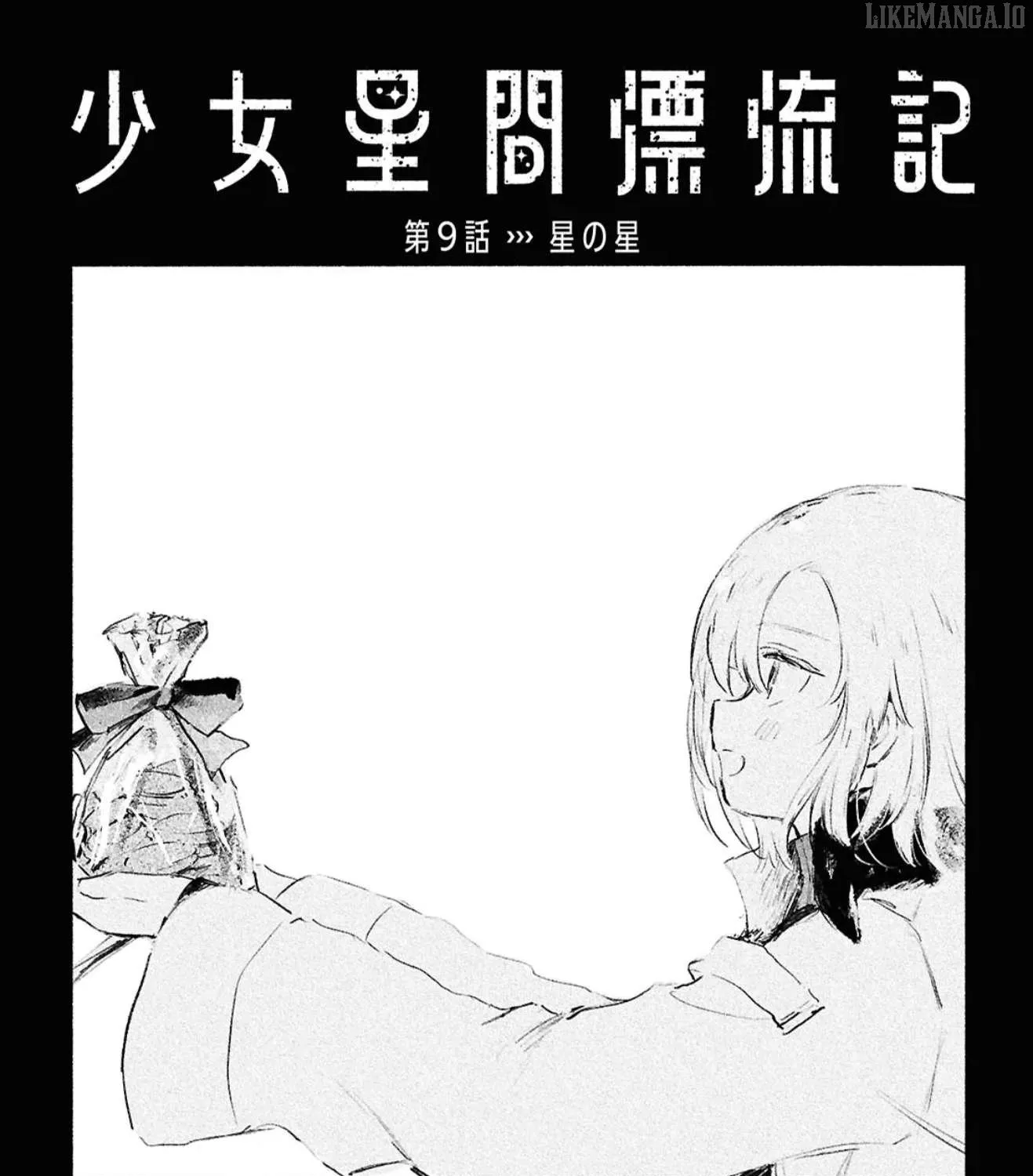 Shoujo Seikan Hyouryuuki Chapter 9 page 2 - 