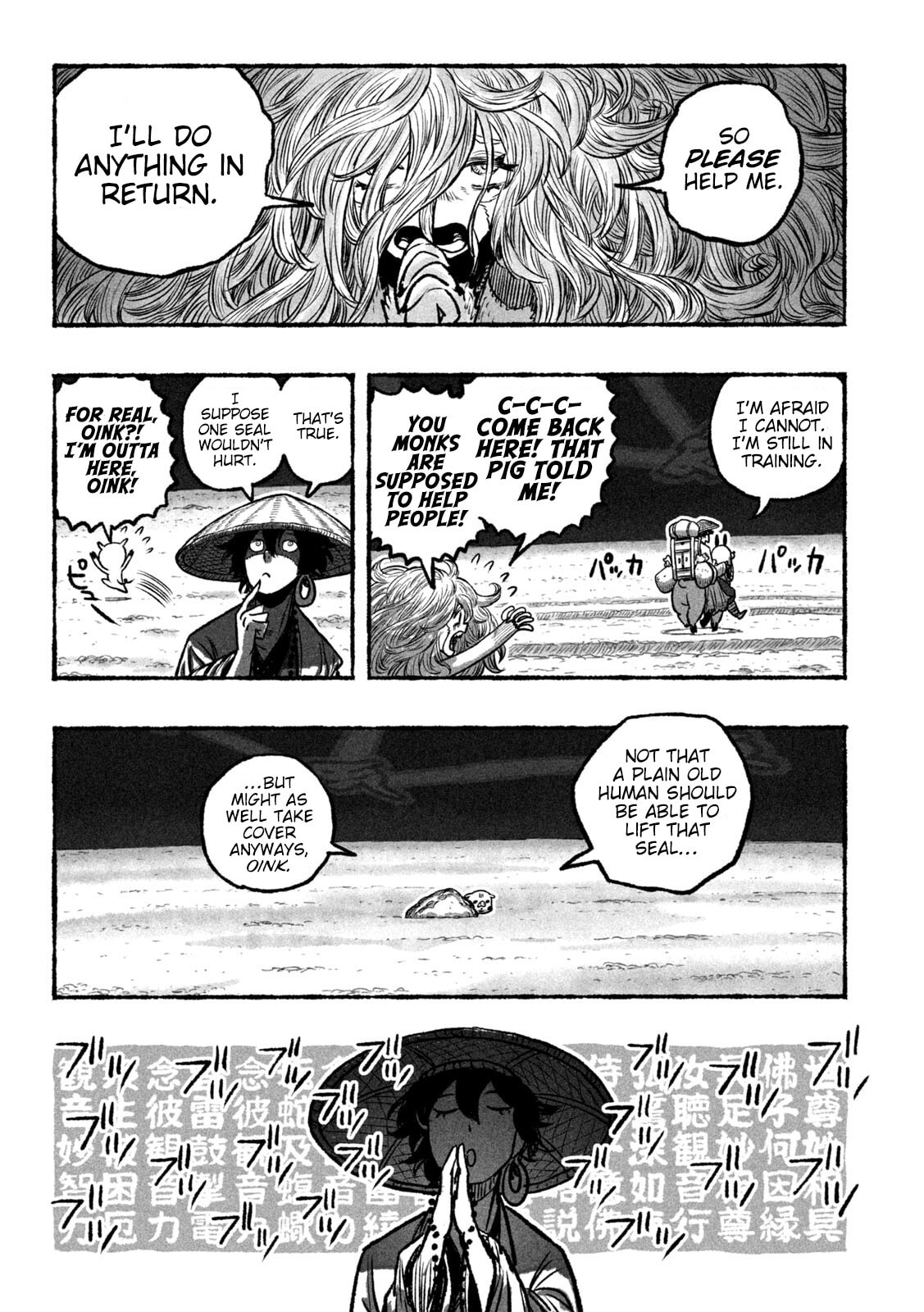 Shoujou-hime Chapter 1 page 18 - 