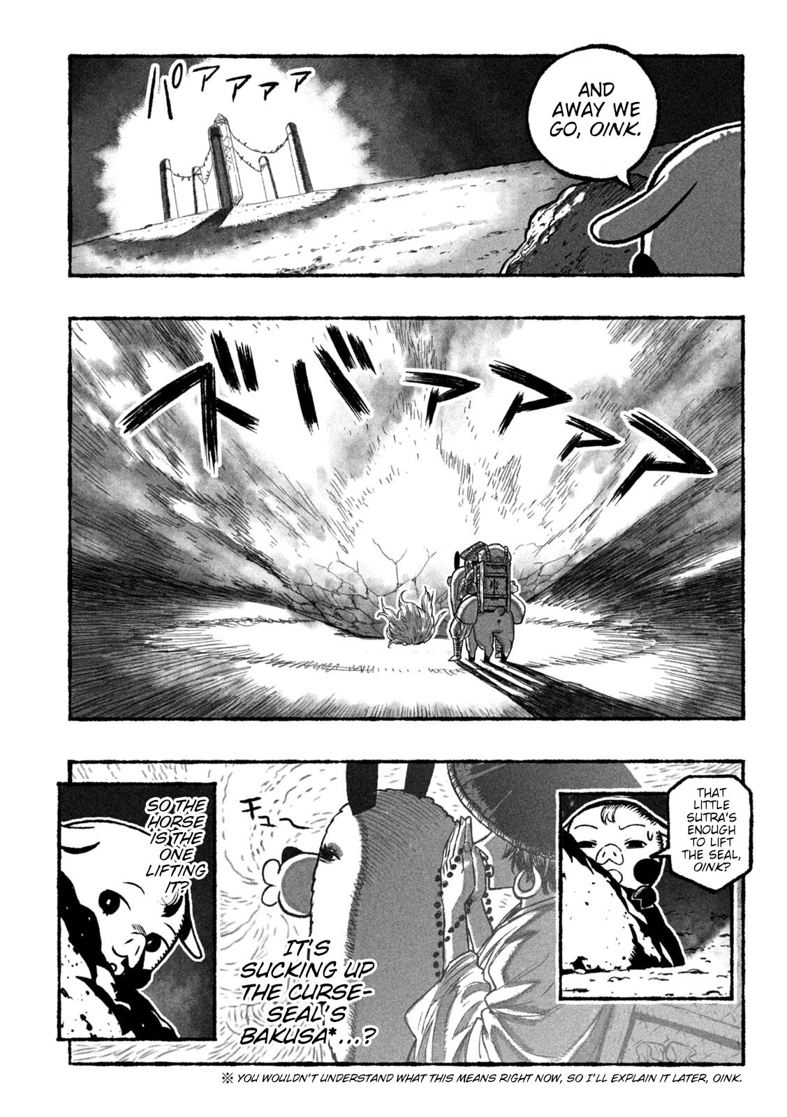 Shoujou-hime Chapter 1 page 19 - 