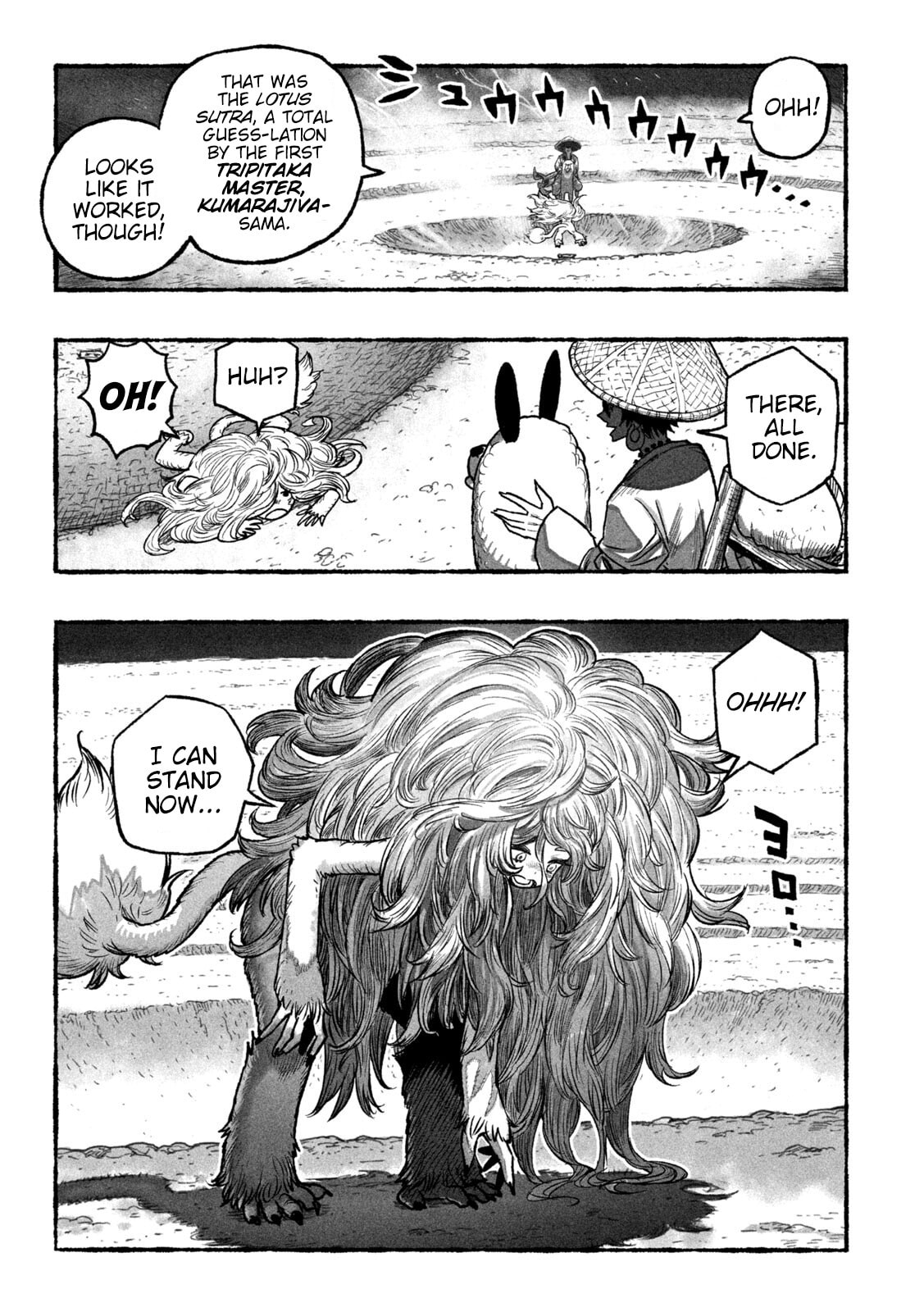Shoujou-hime Chapter 1 page 20 - 