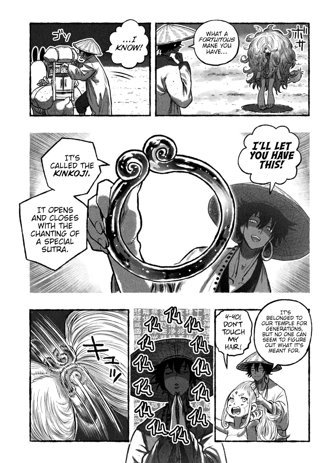 Shoujou-hime Chapter 1 page 21 - 