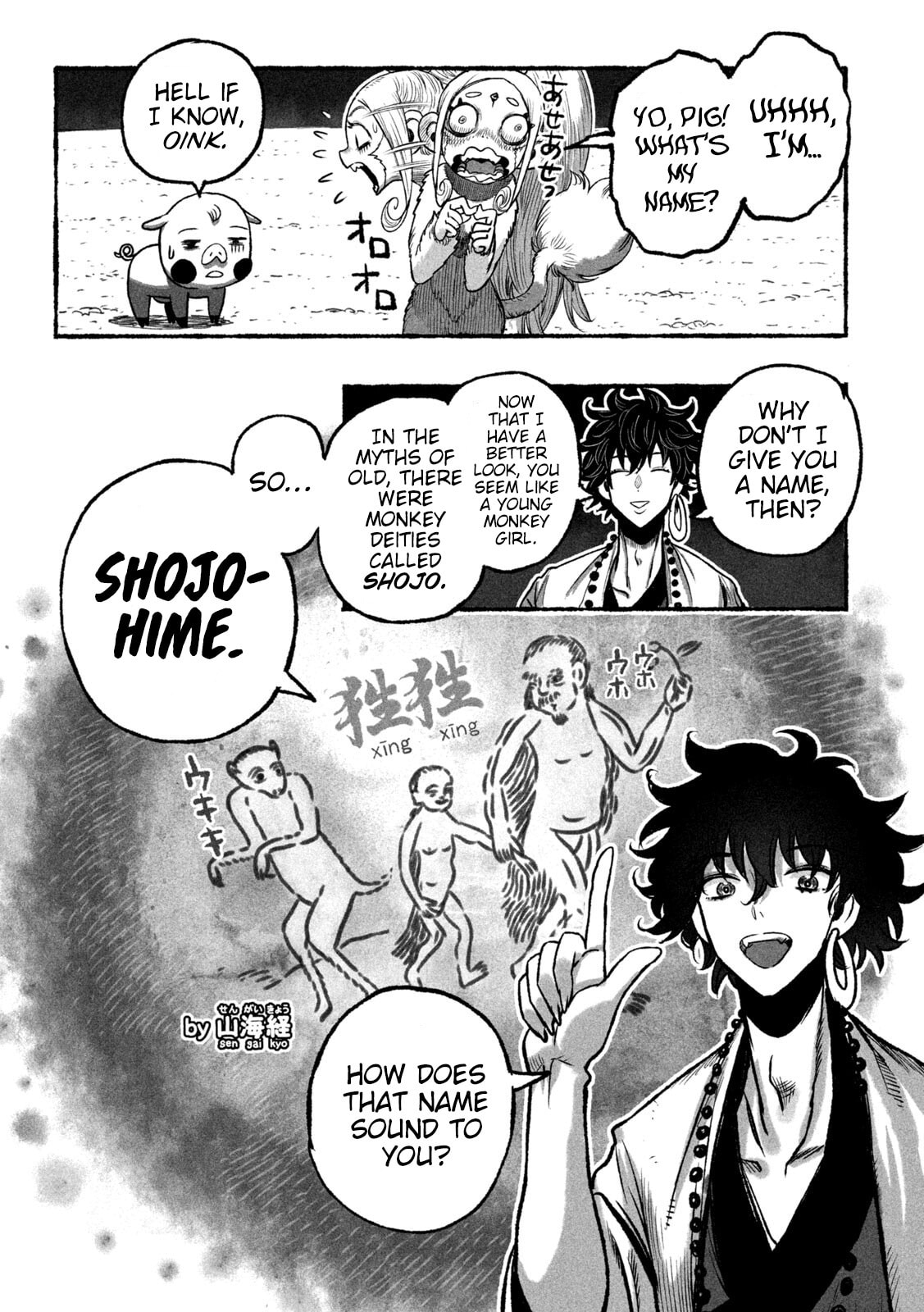 Shoujou-hime Chapter 1 page 27 - 