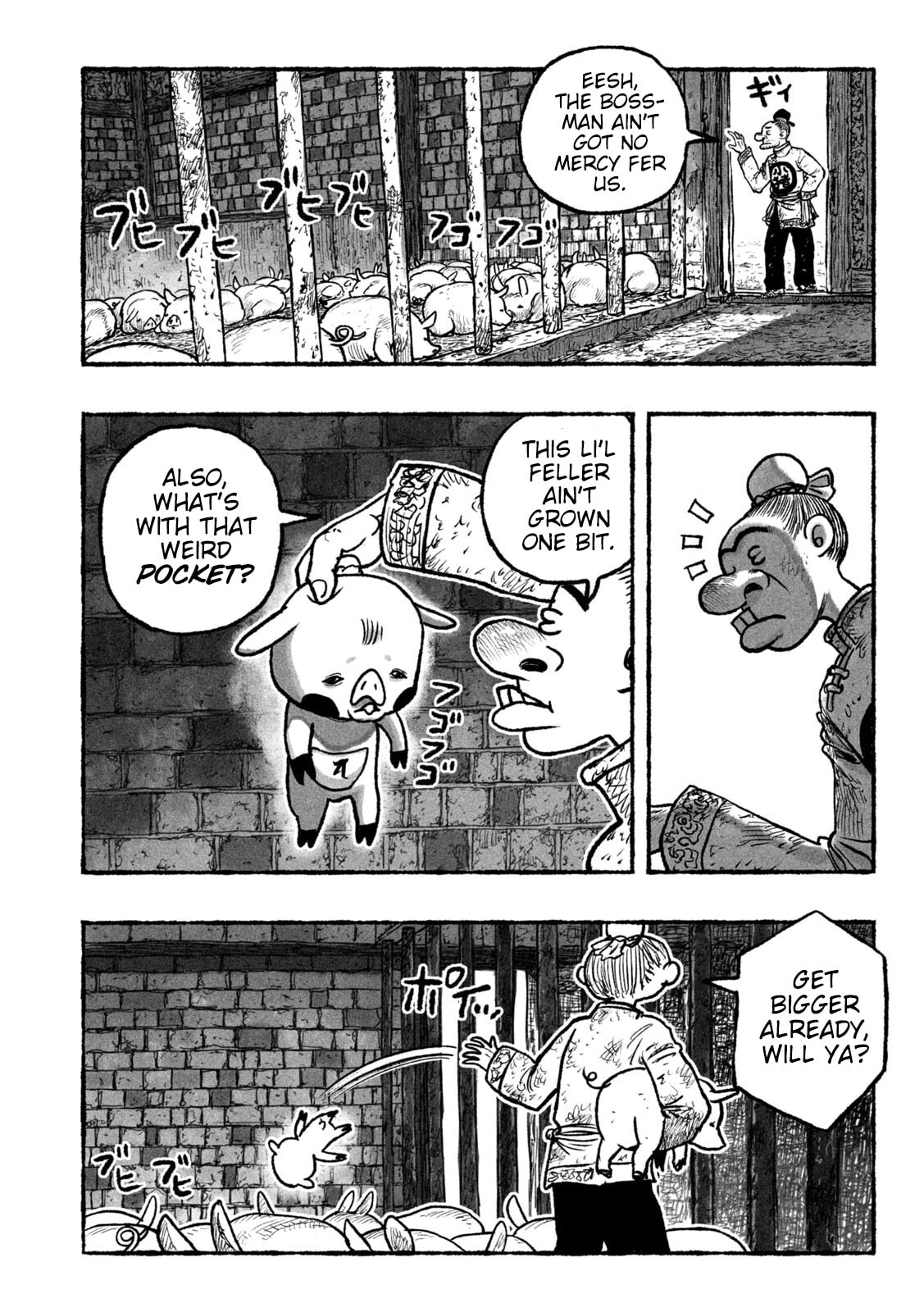 Shoujou-hime Chapter 1 page 4 - 
