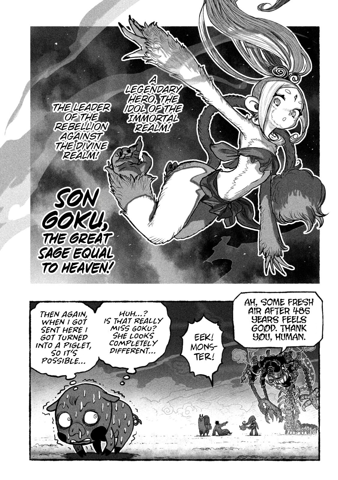 Shoujou-hime Chapter 1 page 33 - 