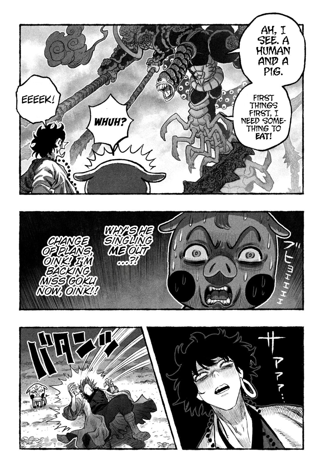 Shoujou-hime Chapter 1 page 36 - 
